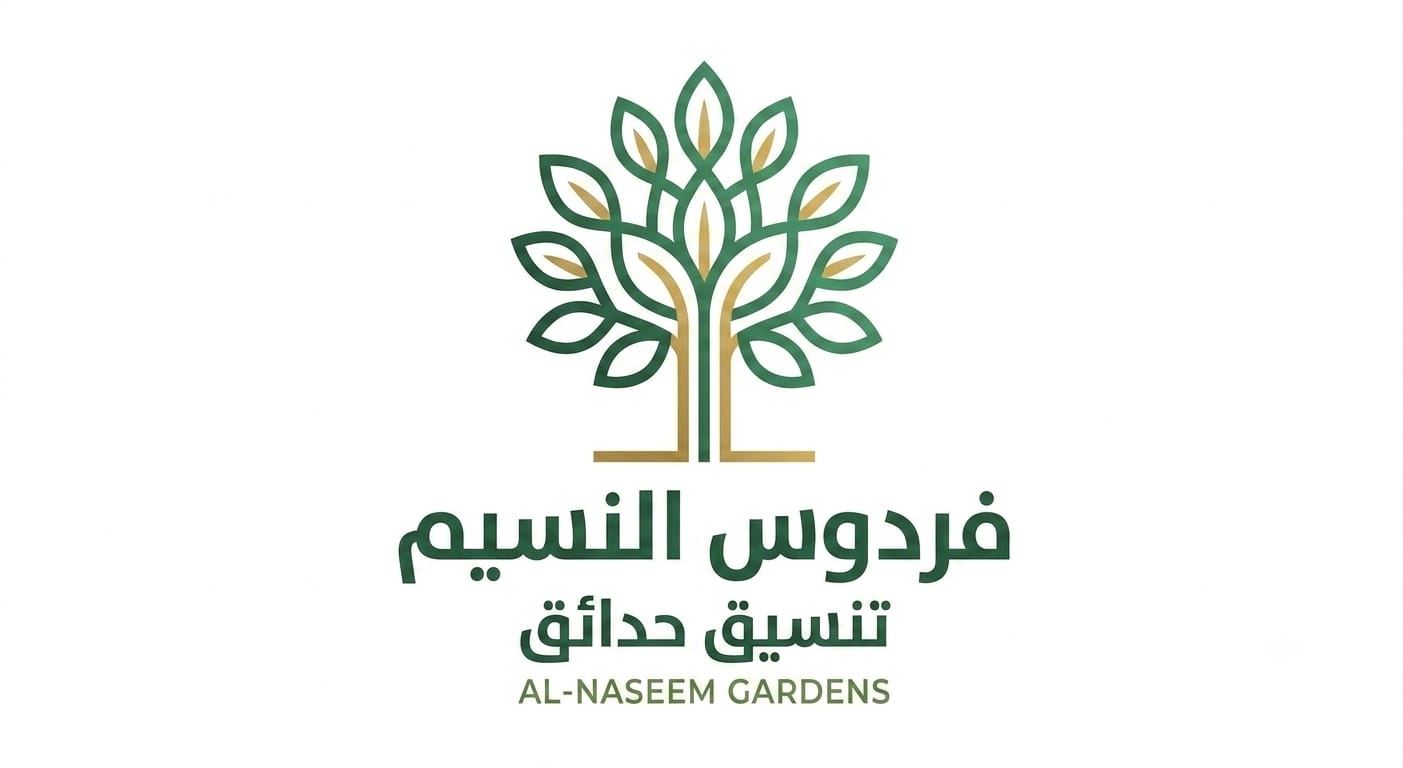 مؤسسة فردوس النسيم