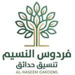 مؤسسة فردوس النسيم
