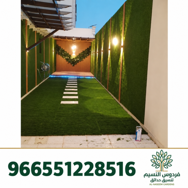 فردوس النسيم 966551228516 10 600x600