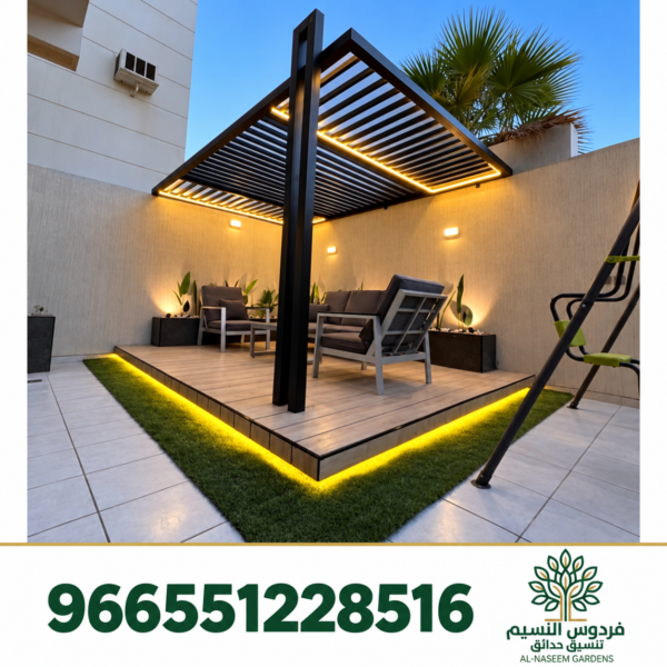 فردوس النسيم 966551228516 15 600x600