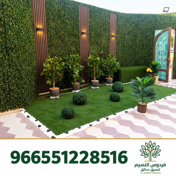 فردوس النسيم 966551228516 25 600x600