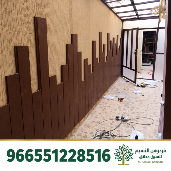 فردوس النسيم 966551228516 30 600x600