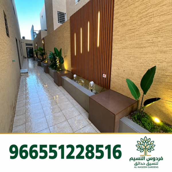 فردوس النسيم 966551228516 34 600x600