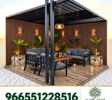 فردوس النسيم 966551228516 5 360x320