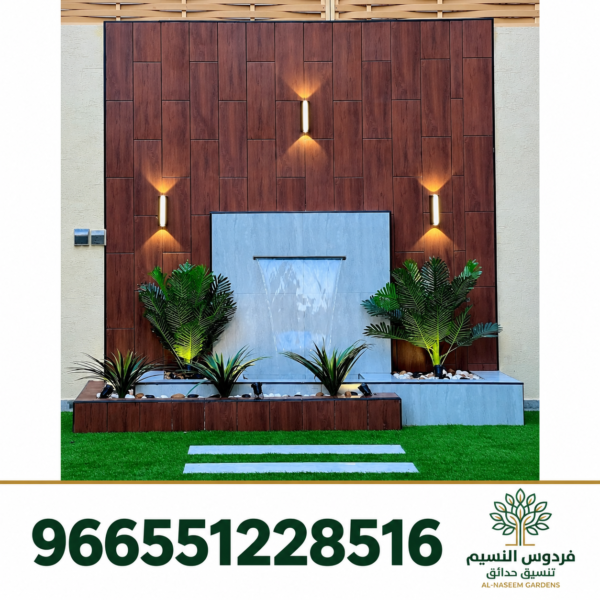 فردوس النسيم 966551228516 9 600x600